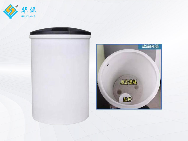 Salt tank accessories and consumables Salt tank accessories and consumables