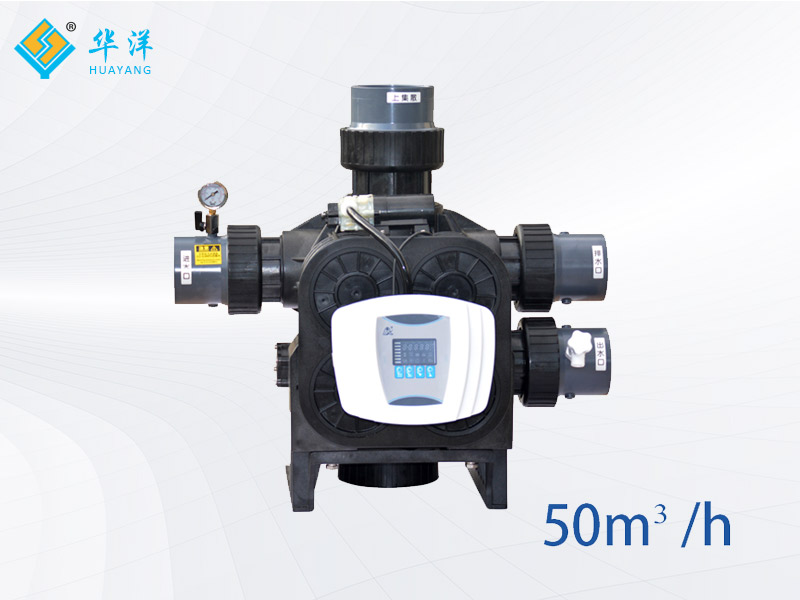 Full automatic filter valve53550(F96B1)-53650(F96B3) Full automatic filter valve53550(F96B1)-53650(F96B3)